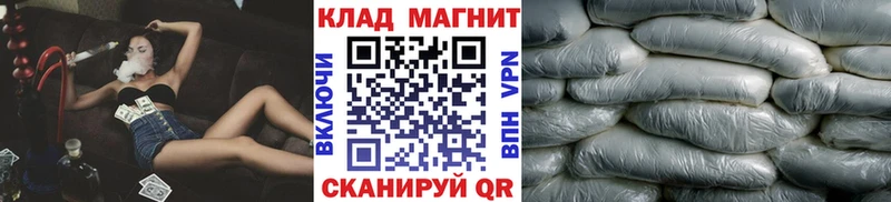 Купить закладку Амфетамин  Меф мяу мяу  А ПВП  Гашиш  Канабис  Петропавловск-Камчатский