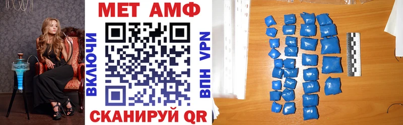 Амфетамин 97% Петропавловск-Камчатский