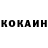 КОКАИН 98% matvei 79