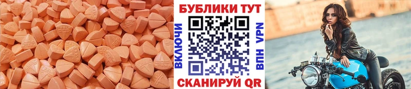 Ecstasy TESLA  Купить  Петропавловск-Камчатский 