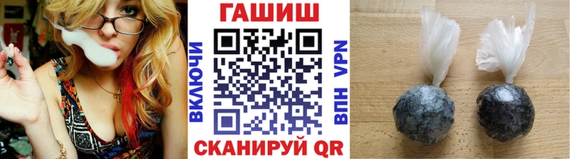 ГАШИШ Premium  Купить где  Петропавловск-Камчатский 