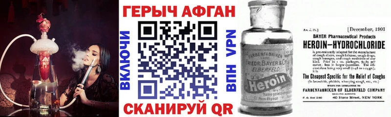 Купить где  Петропавловск-Камчатский  Героин герыч 