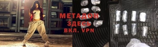 крисы Богородицк