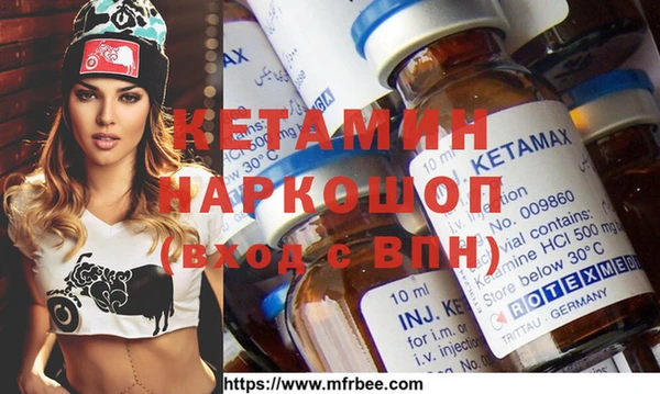 прущий лед Богданович