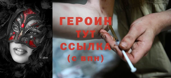 крисы Богородицк