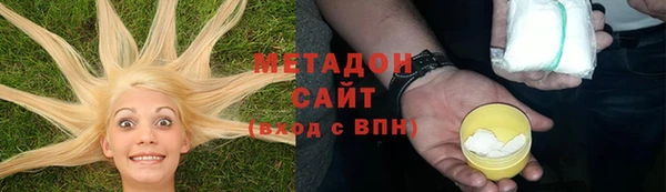 соль ск Богородск