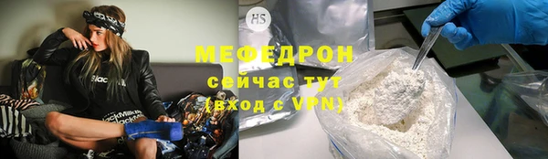 соль ск Богородск