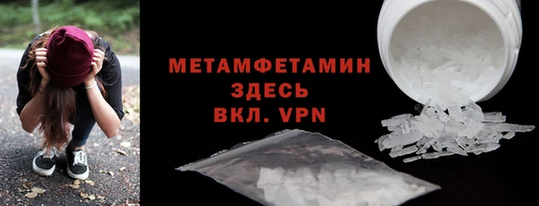 крисы Богородицк