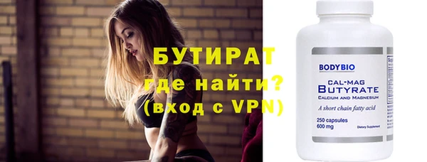 крисы Богородицк