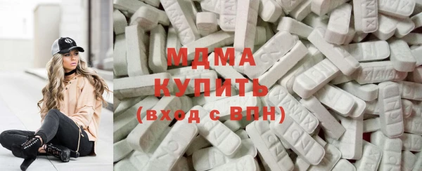 крисы Богородицк
