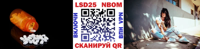 ЛСД экстази кислота  Купить закладки  Петропавловск-Камчатский 