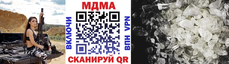 МДМА crystal  Купить  Петропавловск-Камчатский 