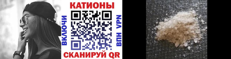 Мефедрон мука Петропавловск-Камчатский