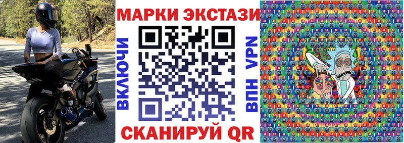 Марки 25I-NBOMe 1,5мг  Купить где  Петропавловск-Камчатский 