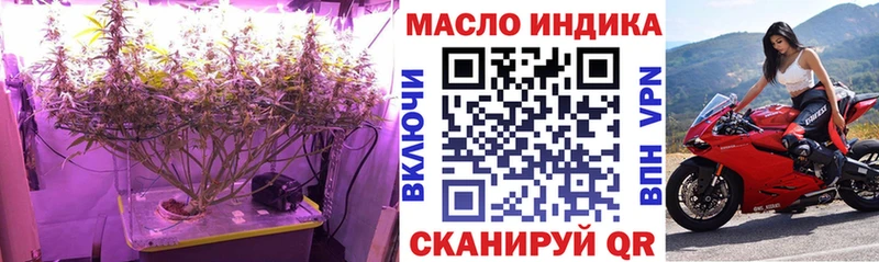 ТГК Wax  Купить где  Петропавловск-Камчатский 